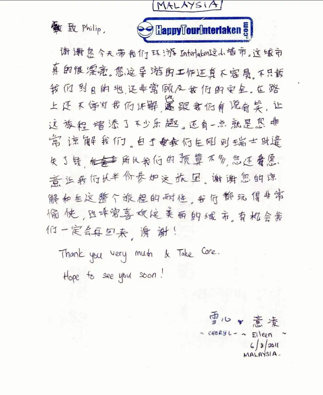 Guest review letter — Happy Tour Switzerland (7)