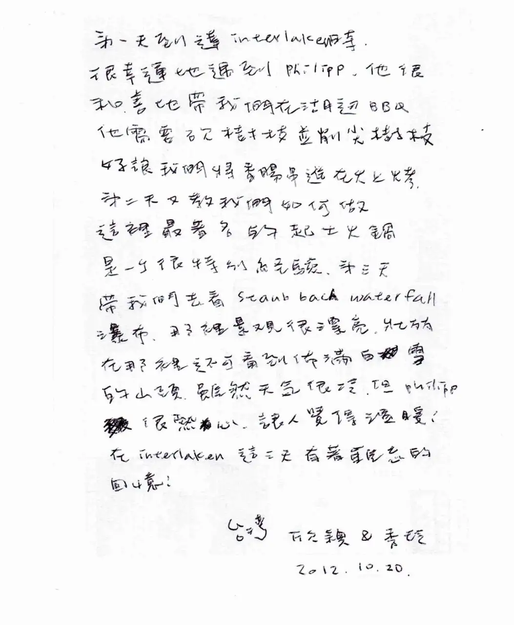 Guest review letter — Happy Tour Switzerland (12)