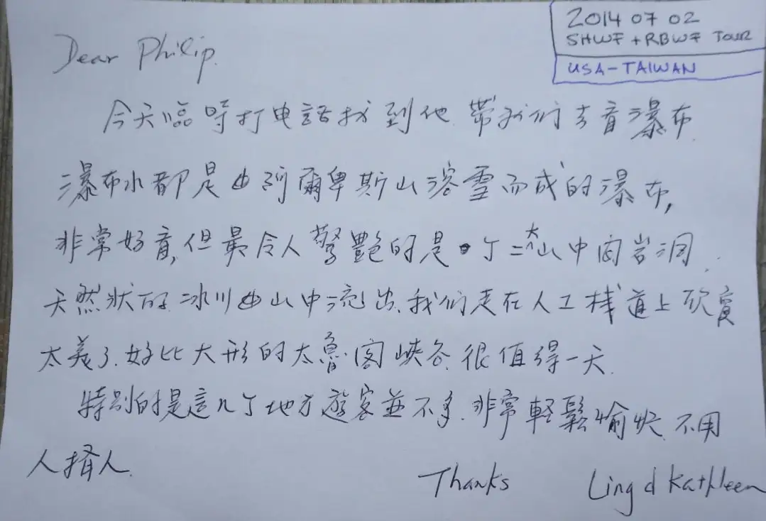 Guest review letter — Happy Tour Switzerland (39)